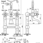 RAV MORAVA vannas maisītaji uz kājām MK150.5