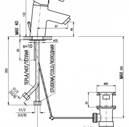 RAV RIO izlietnes maisītāji RIO R127.5